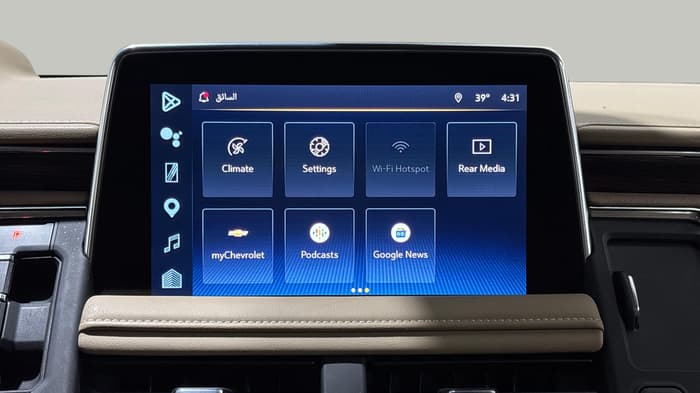 2023 CHEVROLET TAHOE-Infotainment System